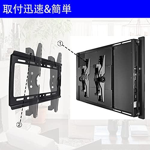 テレビ壁掛け 金具 JinNiu 14-42インチ 汎用液晶TVモニター取り付け金具け 上下角度調節可能 24 32 37 40型 VESA対応 |  | 07