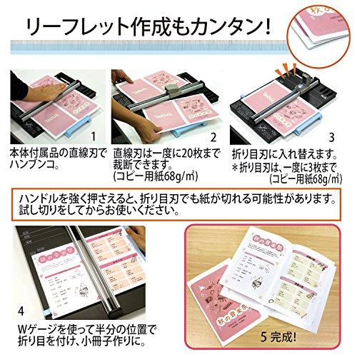 プラス 替刃 ハンブンコ PK-811 / PK-813 専用 折り目 PK-800H3 26-476 |  | 04