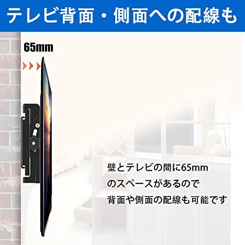 テレビ　入れ替え可能 71as1+GLuaL._UF350,350_QL50_.jpg
