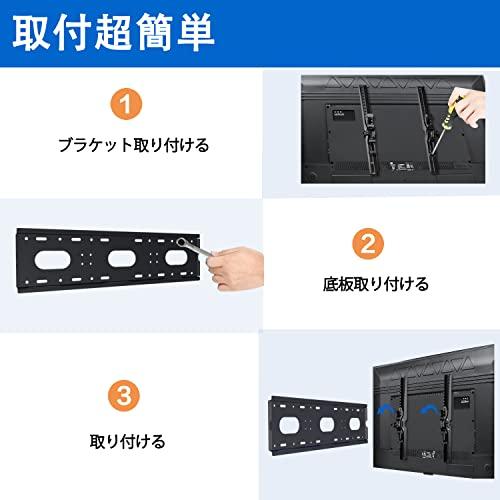 JXMTSPW テレビ壁掛け金具 42〜85インチLCD LED液晶テレビ対応 左右