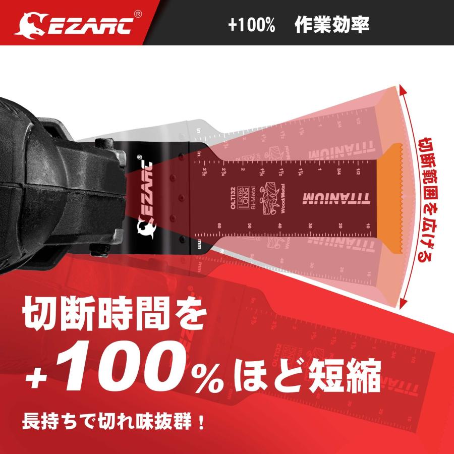 EZARC マルチツール 替刃 刃先チタンメッキ 3点セット 延長型 マルチツール 替刃 解体 木材 金属 プラスチック 石膏ボード ステンレス |  | 02