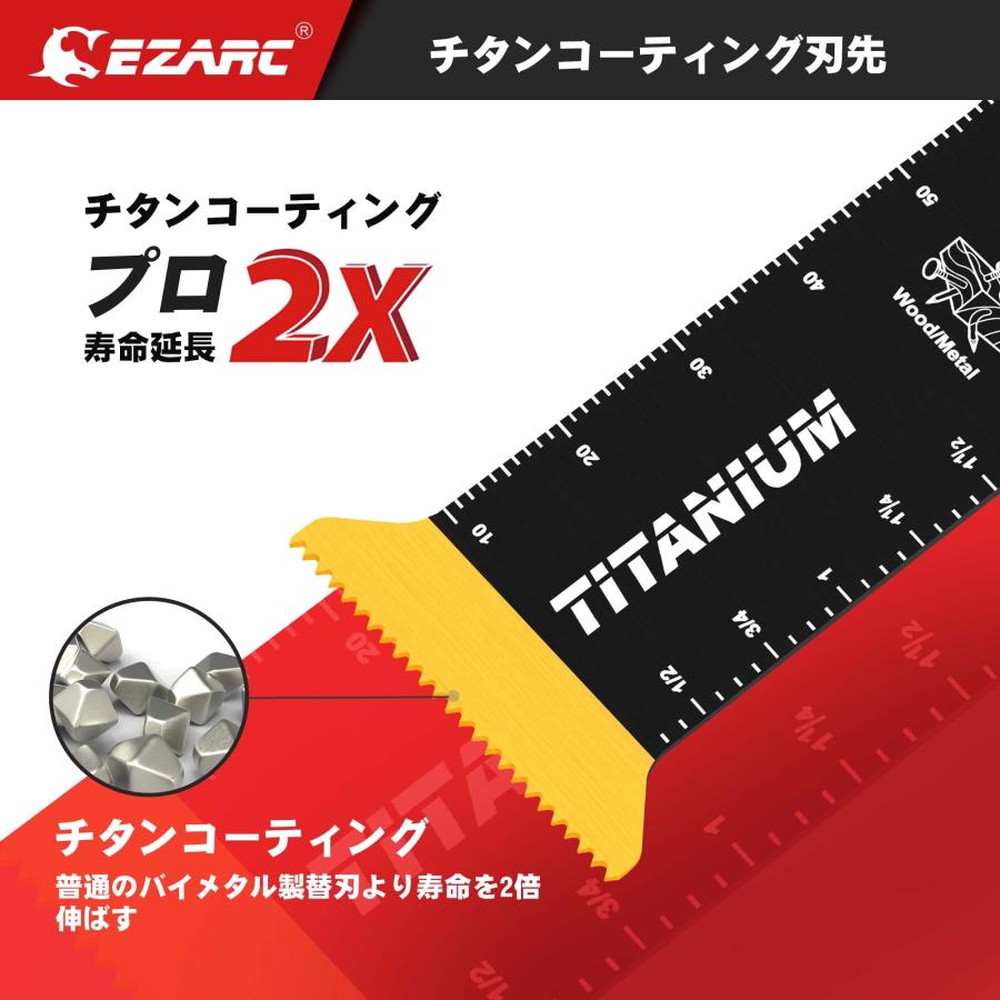 EZARC マルチツール 替刃 刃先チタンメッキ 3点セット 延長型 解体