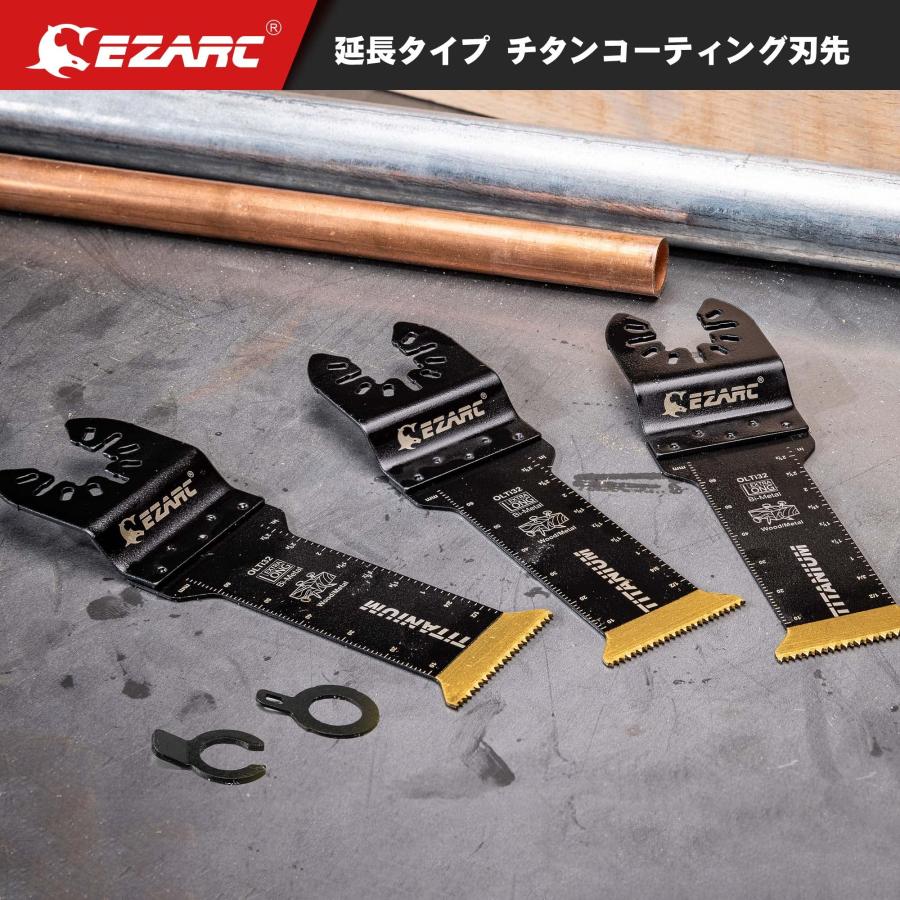 EZARC マルチツール 替刃 刃先チタンメッキ 3点セット 延長型 マルチツール 替刃 解体 木材 金属 プラスチック 石膏ボード ステンレス |  | 06