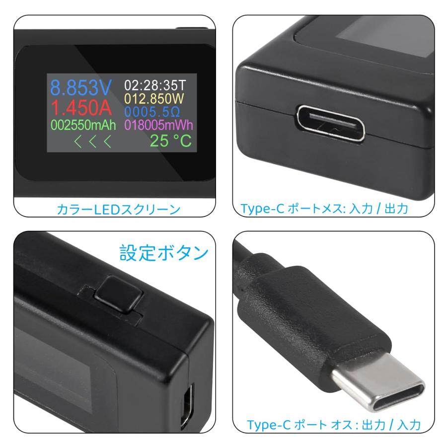 YFFSFDC USB電圧 電流チェッカー USB Cテスター カラースクリーン双方向 電流 電圧 温度 通電時間 容量 インピーダンスなど多機 |  | 02