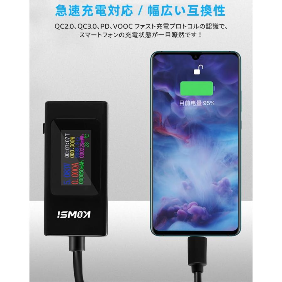 YFFSFDC USB電圧 電流チェッカー USB Cテスター カラースクリーン双方向 電流 電圧 温度 通電時間 容量 インピーダンスなど多機 |  | 04