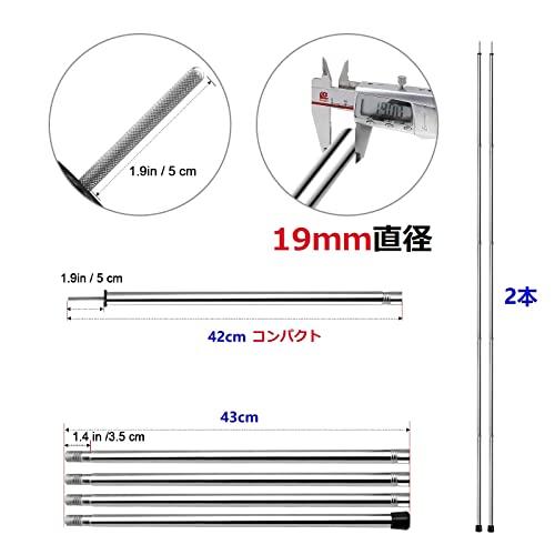サンライクSANLIKE タープポール テントポール 全長約190cm ステンレス素材 テントの跳ね上げ用 分割式 コンパクト テントを支える |  | 02