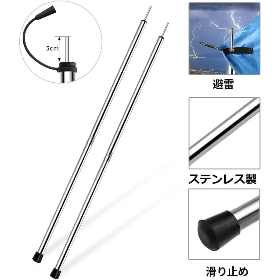 サンライクSANLIKE タープポール テントポール 全長約190cm ステンレス