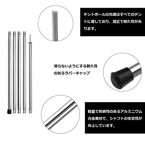 サンライクSANLIKE タープポール テントポール 全長約190cm ステンレス素材 テントの跳ね上げ用 分割式 コンパクト テントを支える |  | 05