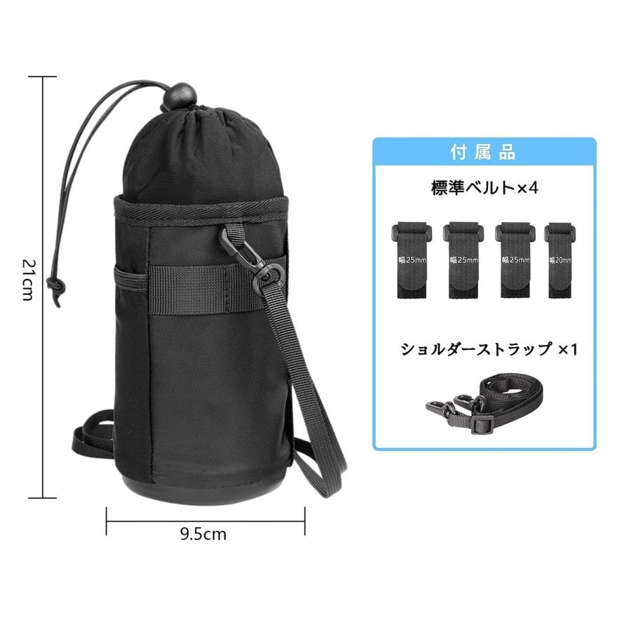 自転車用ボトルケージ ハンドルバーバッグ 携帯収納ポケット付き ショルダーストラップ付き 自由調節可能 ウォーターボトルバッグ ケトルバッグ ボ |  | 05