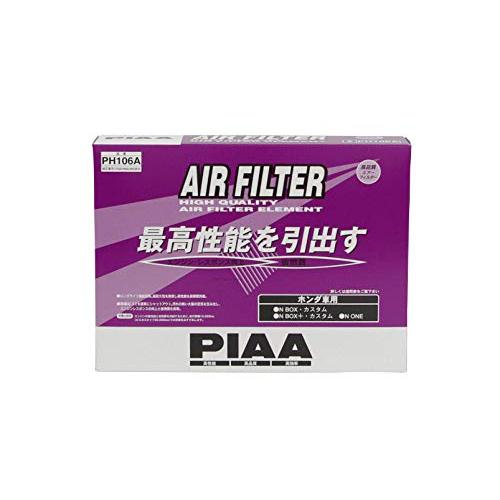PIAA エアーフィルター エアフィルター 1個入 ホンダ車用 N-BOX・N-ONE_他 PH106A |  | 04