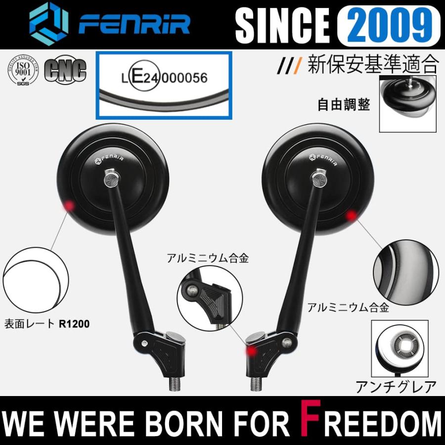 （さおり様専売）FENRIR バイクミラー Amazon.com: FENRIR CNC Aluminum Alloy Cafe Racer Black