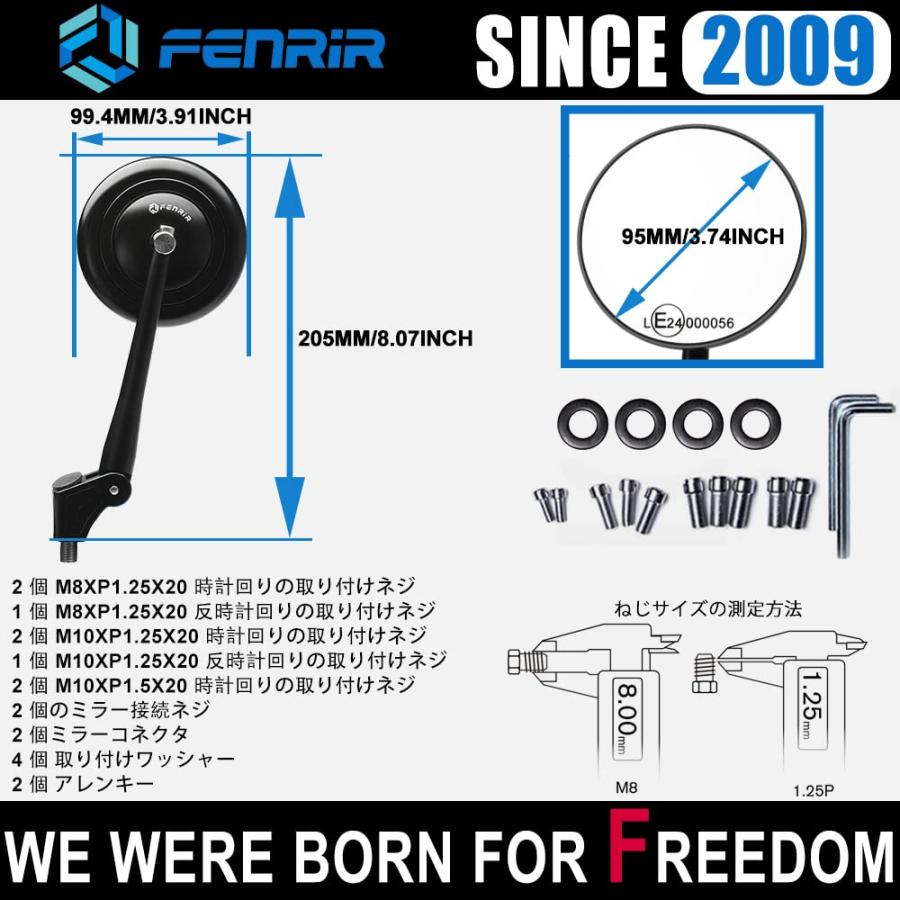 FENRIR ブラック バイク ミラー CNC にとって 10mm/8mm ネジ サイド