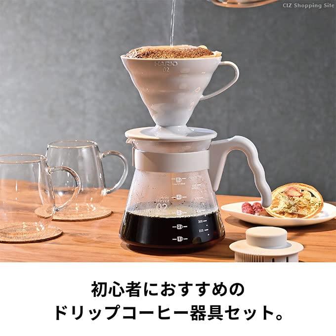 HARIOハリオ V60コーヒーサーバー02 セット ペールグレー 1-4杯用 コーヒードリップ 日本製 VCSD-02PGR |  | 02