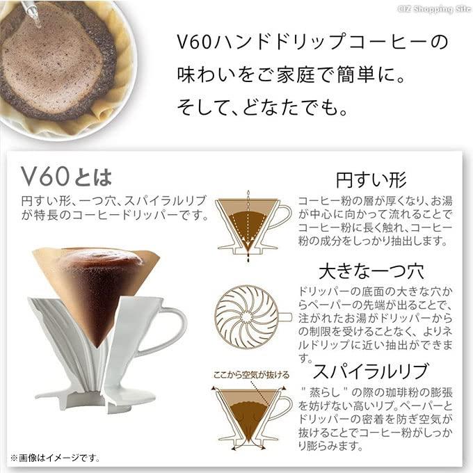 HARIOハリオ V60コーヒーサーバー02 セット ペールグレー 1-4杯用 コーヒードリップ 日本製 VCSD-02PGR |  | 03
