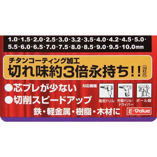イーバリューE-Value 鉄工用ドリルセット チタンコーティング 丸軸 21本組 ETD-21S-T |  | 02