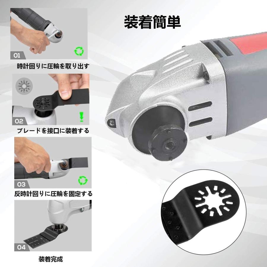 ShiU 23点セット マルチツール替刃 ブレード カットソー マルチツール用 替刃 マルチツール用ブレード 互換 替刃 木材・釘・金属切断 先 |  | 04