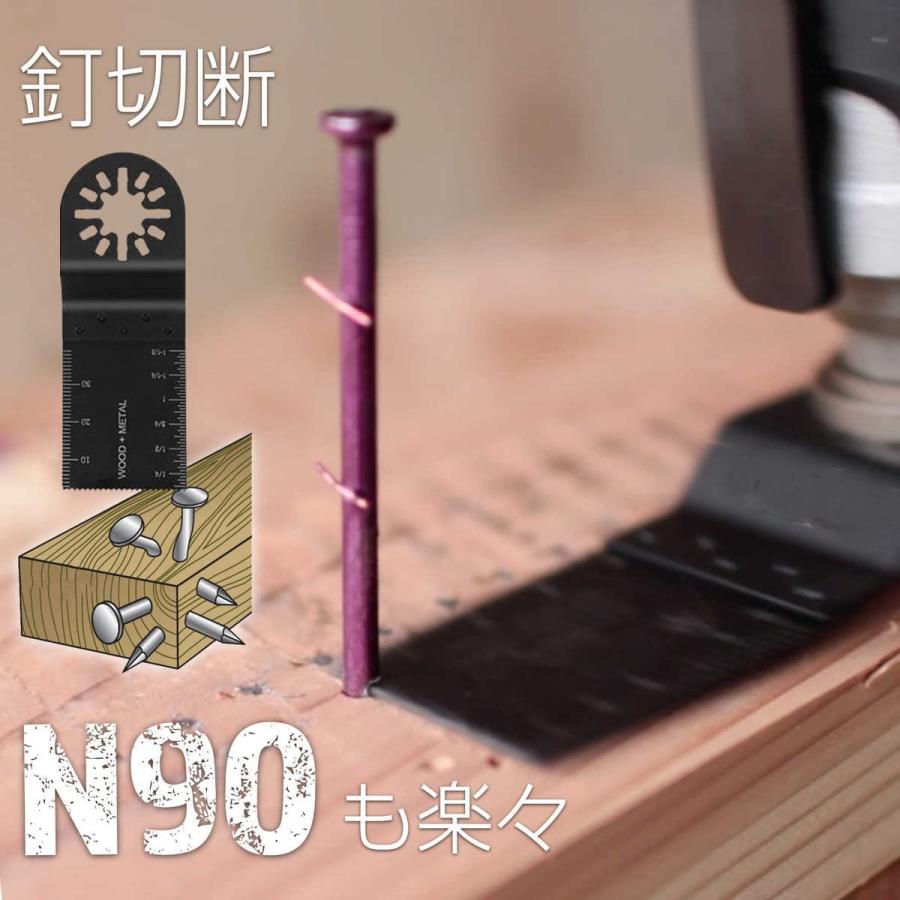 ShiU 23点セット マルチツール替刃 ブレード カットソー マルチツール用 替刃 マルチツール用ブレード 互換 替刃 木材・釘・金属切断 先 |  | 07