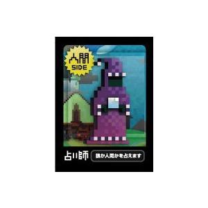 ワンナイト人狼 |  | 05