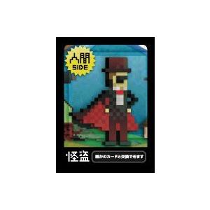 ワンナイト人狼 |  | 06