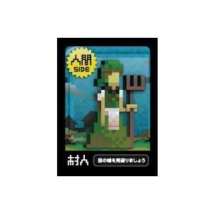 ワンナイト人狼 |  | 07