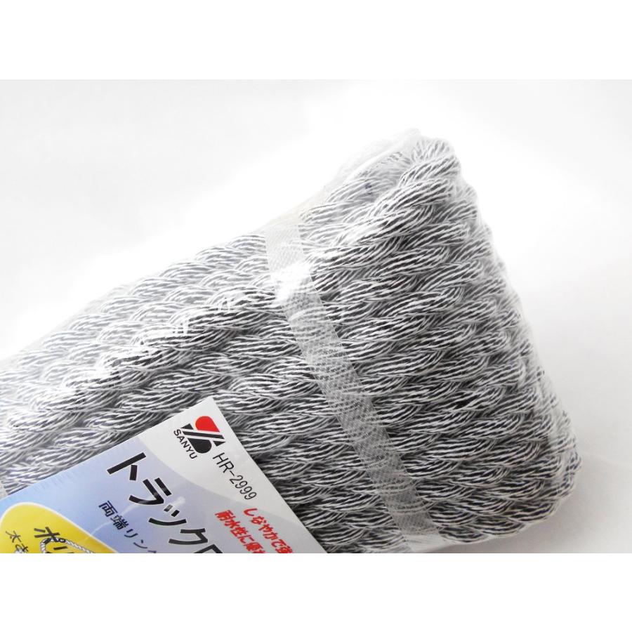 SANYU トラックロープ 両端リング加工済み 黒 太さ12mmX長さ20m HR-2999 |  | 03