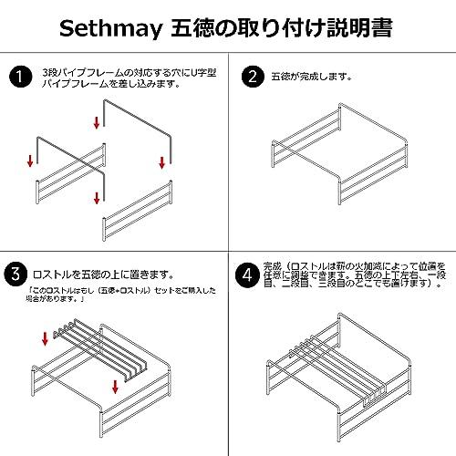 五徳 Coleman（コールマン）焚火台専用 ファイヤーディスク 3段