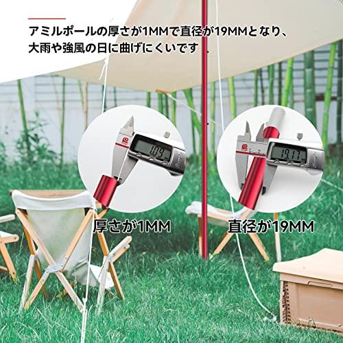 KOMCLUB テントポール キャノピーポール アミル製 多段階調節 ブッシュボタン式 分割式 組立簡単 5節連結 2セット 収納袋付 テント・ |  | 02