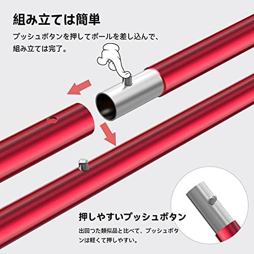 KOMCLUB テントポール キャノピーポール アミル製 多段階調節 ブッシュボタン式 分割式 組立簡単 5節連結 2セット 収納袋付 テント・ |  | 04