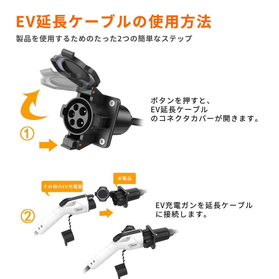 Qkcabo 32A 電気自動車充電器延長ケーブル Amazon.co.jp: Qkcabo 32A 電気自動車充電器延長ケーブル、100
