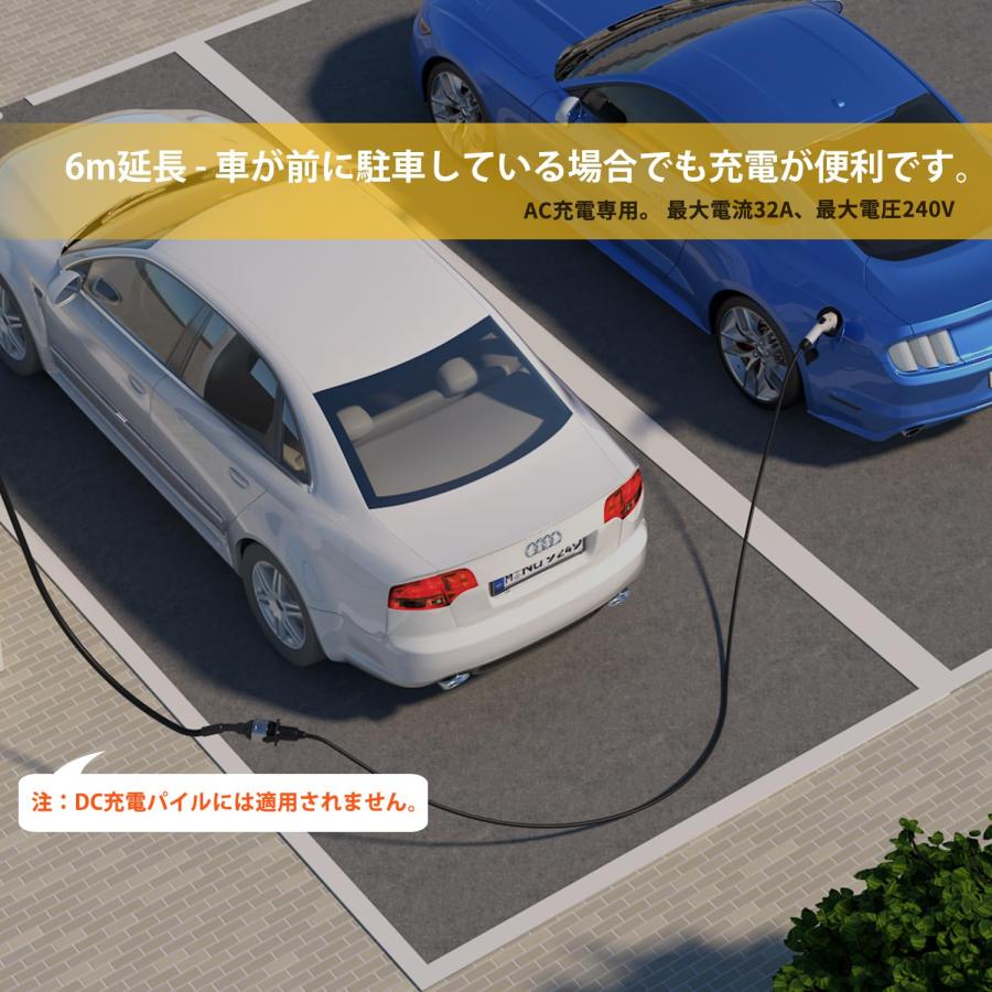 Qkcabo 32A 電気自動車充電器延長ケーブル Amazon.co.jp: Qkcabo 32A 電気自動車充電器延長ケーブル、100