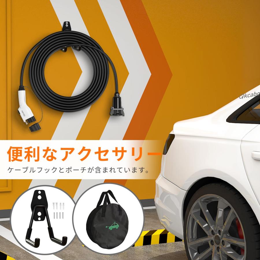 Morecevse 電気自動車充電器延長ケーブル100-240V32A / 6m 410V0TQujqL.jpg
