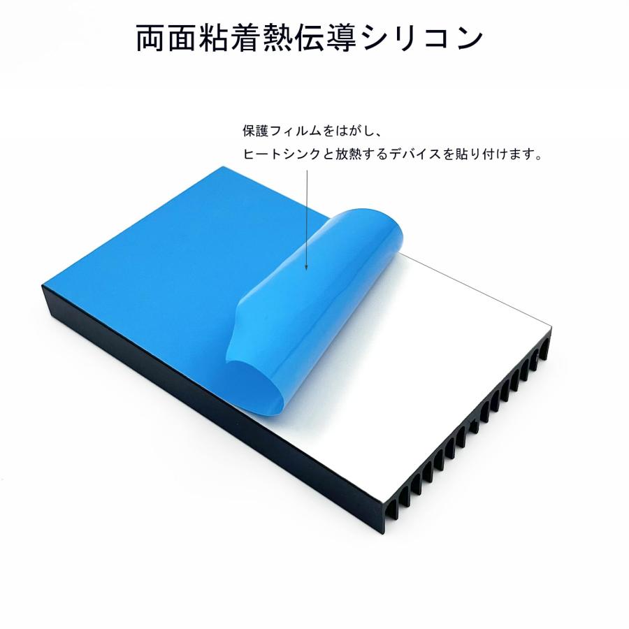 Awxlumv 2個 ヒートシンク 大型 高コスパ 100mm × 60mm × 10mm 冷却 フィン アルミニウム 熱伝導性両面テープ付き |  | 02