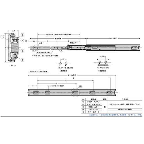 スガツネ工業 LAMP 3段引 横付 スライドレール 完全スライド 3618型 3618-500 左右セット |  | 01