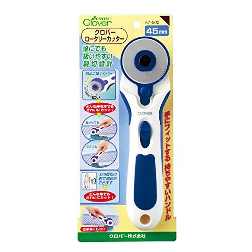 クロバーClover ロータリーカッター 45mm 57-500 |  | 01