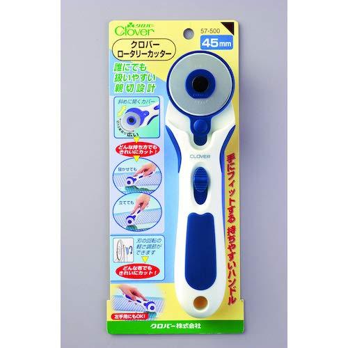 クロバーClover ロータリーカッター 45mm 57-500 |  | 07