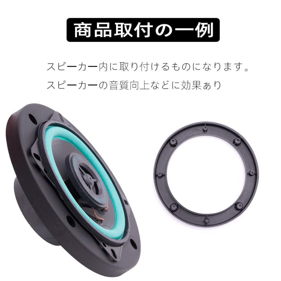 LIKENNY 4インチ 汎用 インナーバッフル 2個入り スピーカバッフル