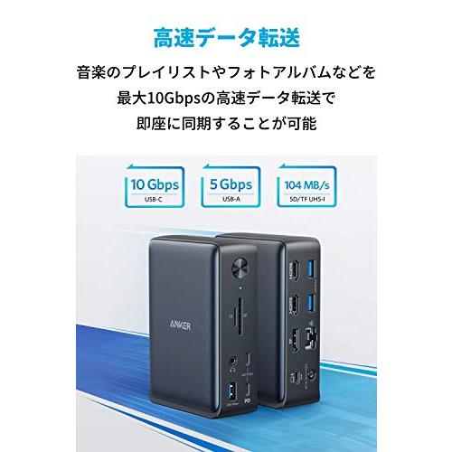 Anker PowerExpand 13-in-1 USB-C Dock ドッキングステーション