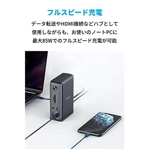 Anker PowerExpand 13-in-1 USB-C Dock ドッキングステーション