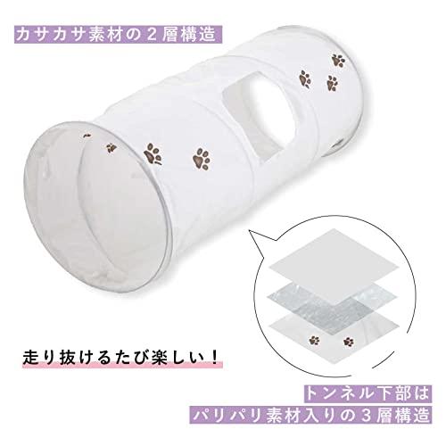 キャットトンネル ホワイト |  | 03