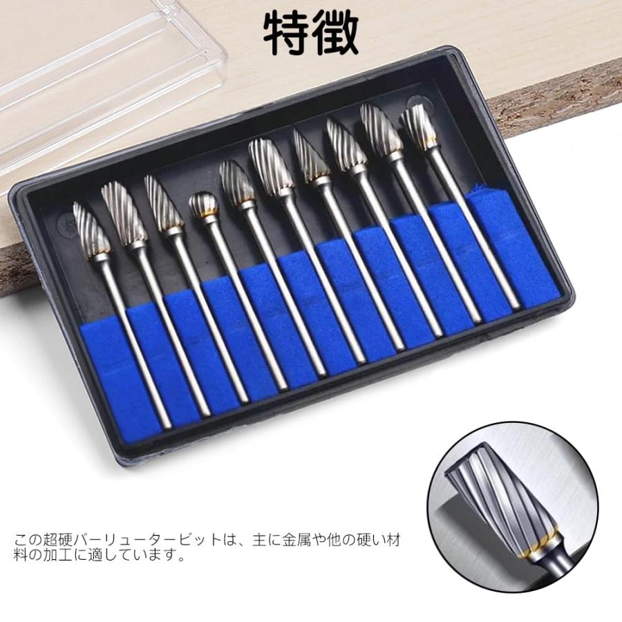 サムコス 超硬バー リューター ビット 10種類 ケース付10本セット タングステン製 超硬ドリルビット 3mm軸刃幅6mm B |  | 03