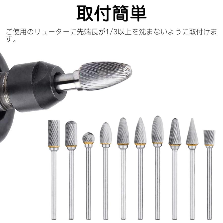 サムコス 超硬バー リューター ビット 10種類 ケース付10本セット タングステン製 超硬ドリルビット 3mm軸刃幅6mm B |  | 04