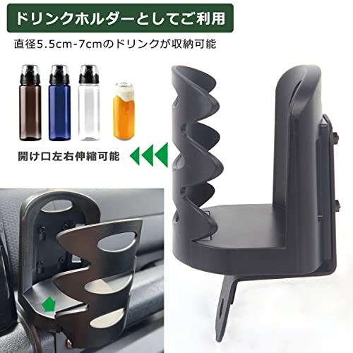 Temiry 新型ジムニー用 ドリンクホルダー jb64W 支え JB74W 専用 ドリンクホルダー 600ml カップホルダー 取付簡単 車用 |  | 03