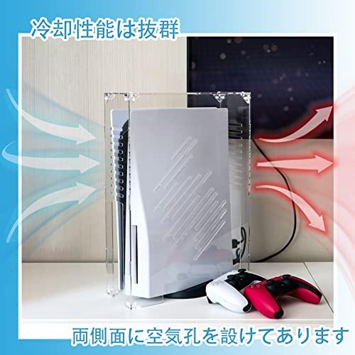 PS5用 カバー PS5 ダストカバー PS5用 ケース Blitzowl PS5本体用埃カバー PS5周辺機器 透明 アクリルケース プレイス |  | 02