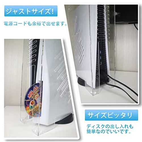 PS5用 カバー PS5 ダストカバー PS5用 ケース Blitzowl PS5本体用埃カバー PS5周辺機器 透明 アクリルケース プレイス |  | 05