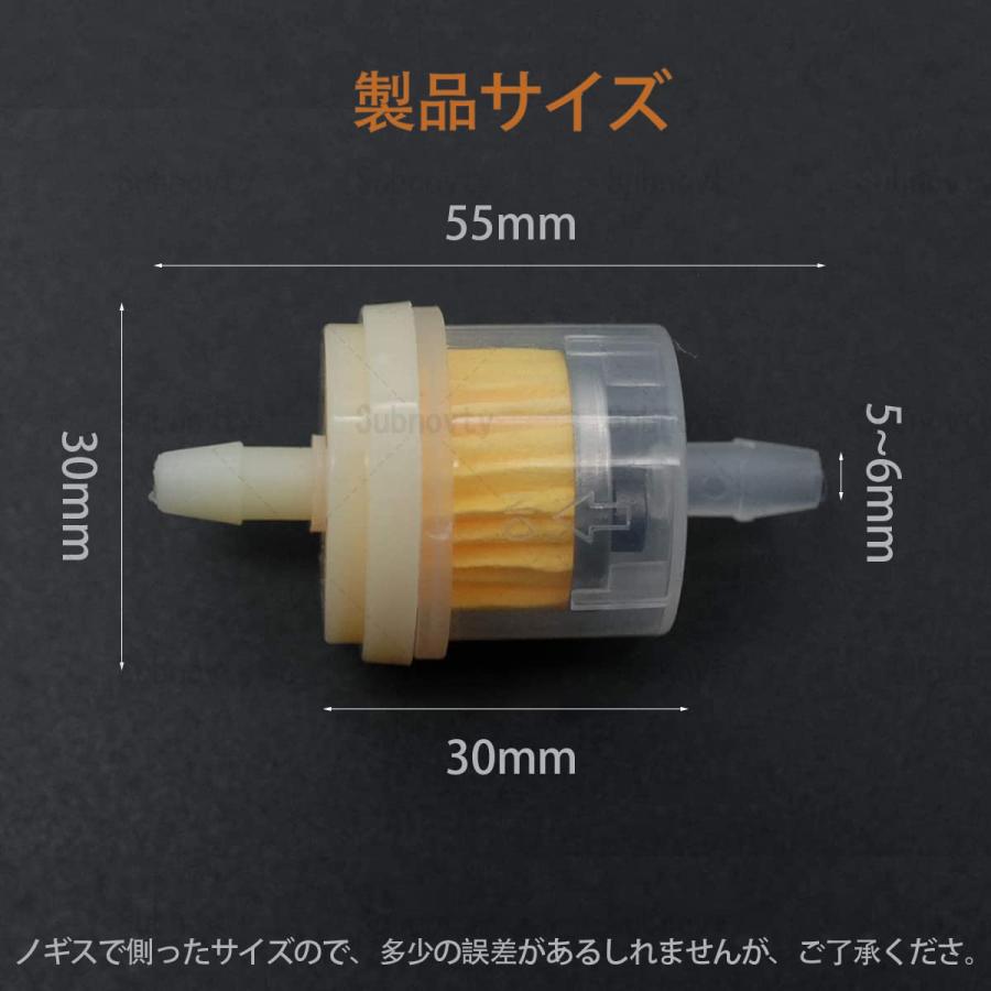 汎用 ガソリンフィルター 10点セット 燃料フィルター 燃料ホース 錆びキャッチ ガス ホース フューエルフィルター 内径6mm オートバイ 自 |  | 02