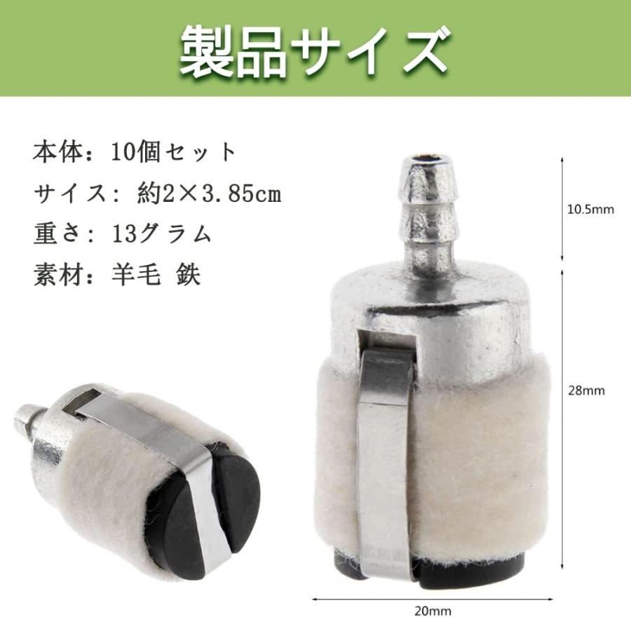 YFFSFDC 燃料フィルター 5個入り 草刈機 刈払機 用部品 ガーデンツールパーツ 農機具 用部品 キャブレター 交換パーツ ? |  | 01