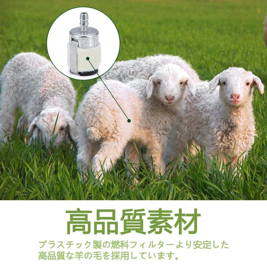 YFFSFDC 燃料フィルター 5個入り 草刈機 刈払機 用部品 ガーデンツールパーツ 農機具 用部品 キャブレター 交換パーツ ? |  | 02
