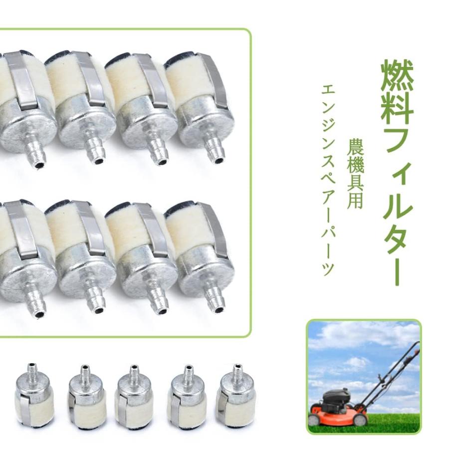 YFFSFDC 燃料フィルター 5個入り 草刈機 刈払機 用部品 ガーデンツールパーツ 農機具 用部品 キャブレター 交換パーツ ? |  | 05