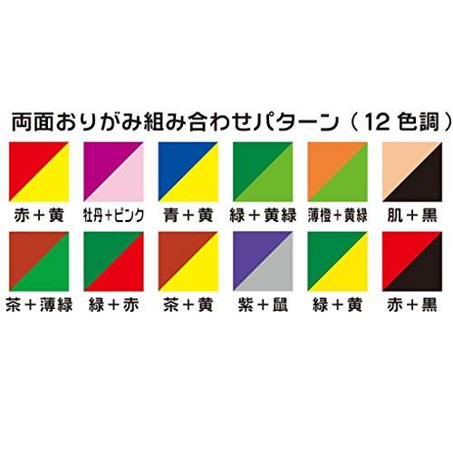 トーヨー 折り紙 両面おりがみ 24cm角 11色 35枚入 004016 |  | 01