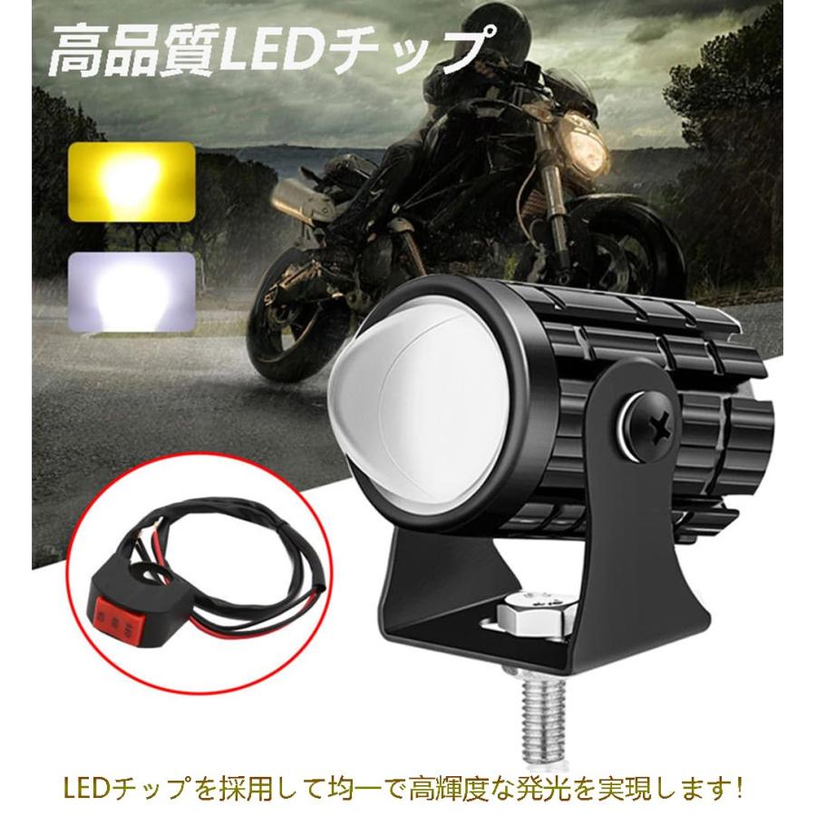 LED ホワイト→イエロー切り替え式 フォグで走る！ ストロボ機能付き。 LED ホワイト→イエロー切り替え式 フォグで走る！ ストロボ機能